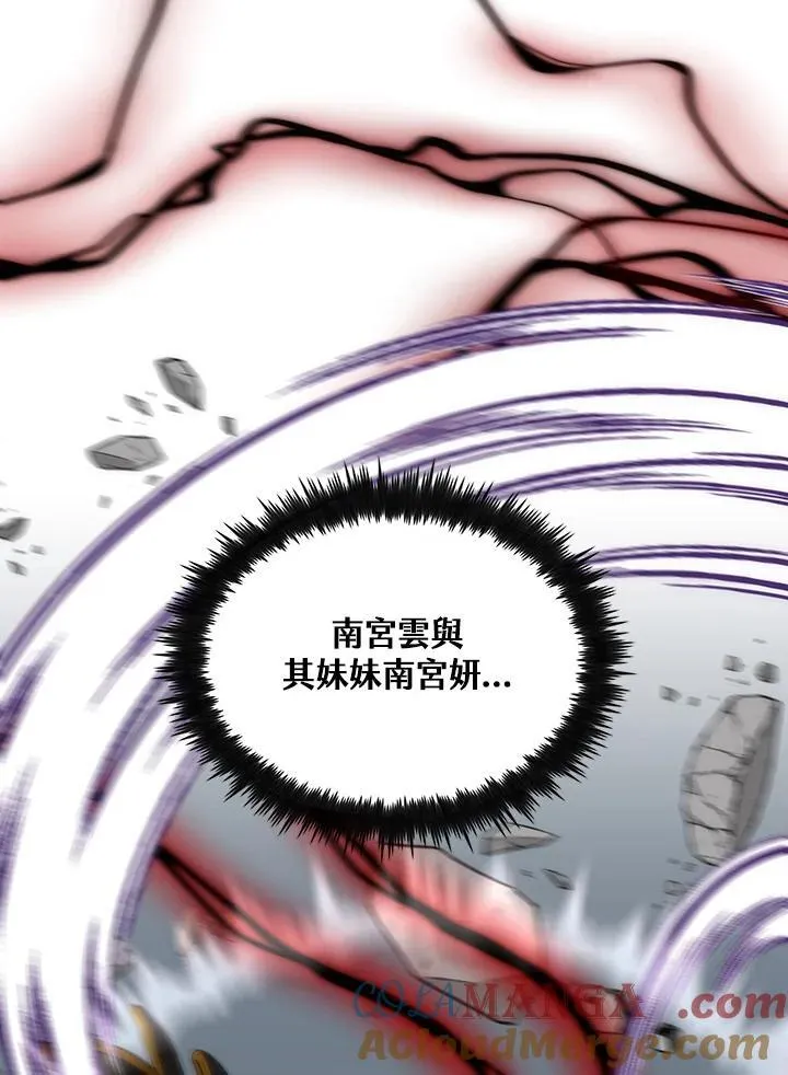 第81话116