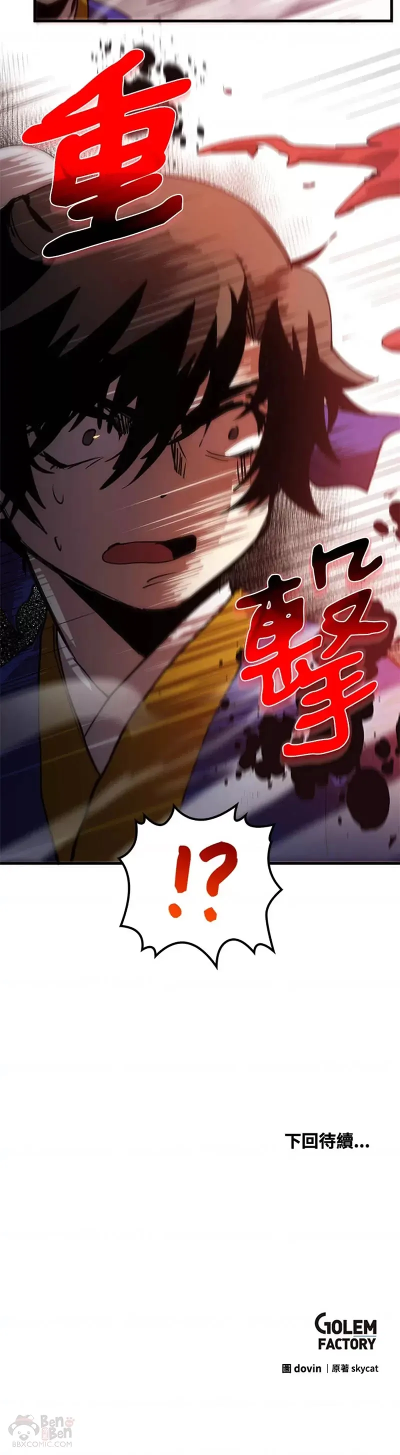 第10话74