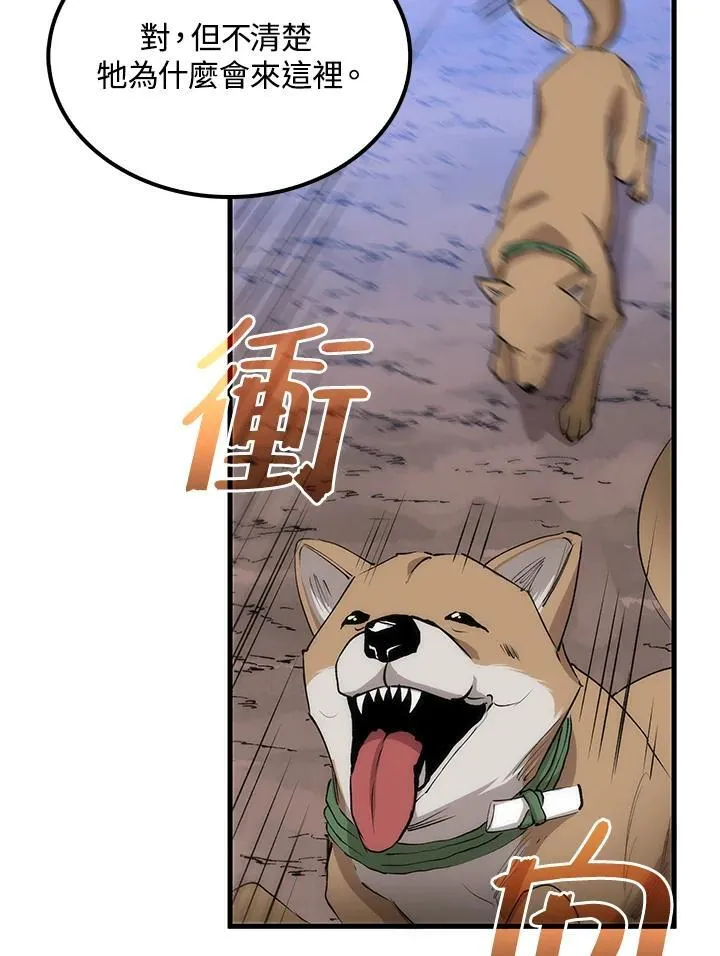 第79话89