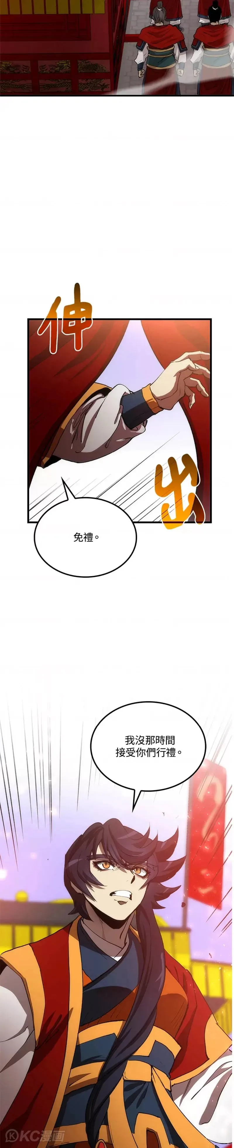 第46话38