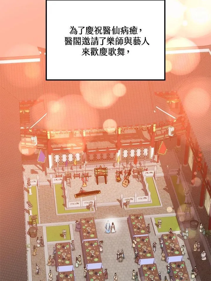 第89话7