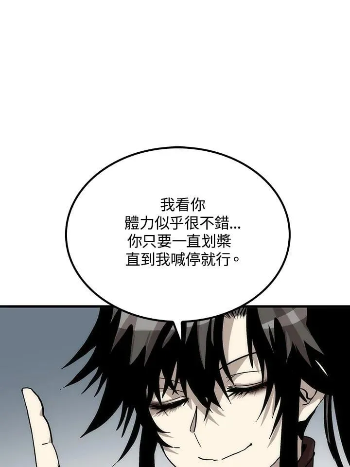 第81话61