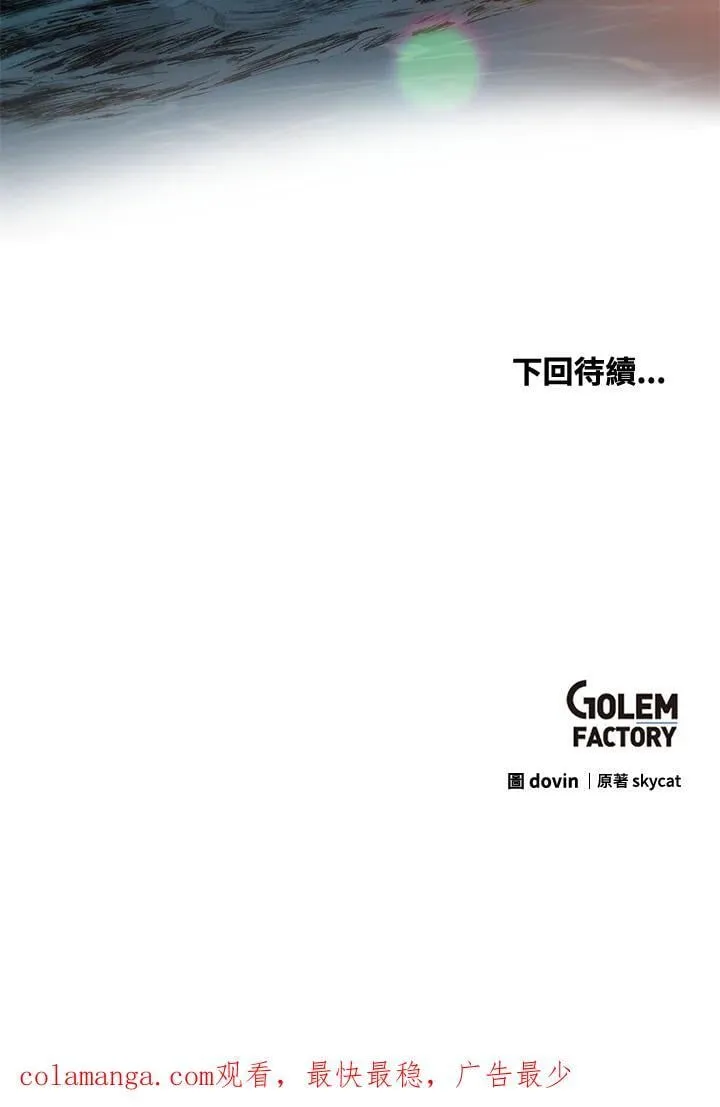 第84话151