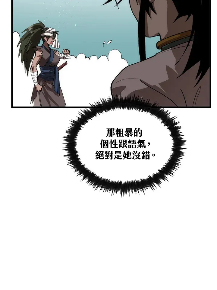 第65话52