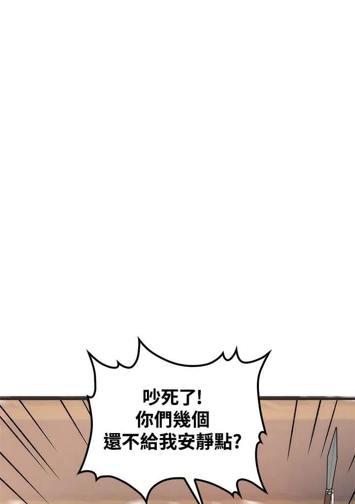 第84话139