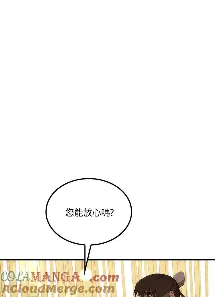 第91话132