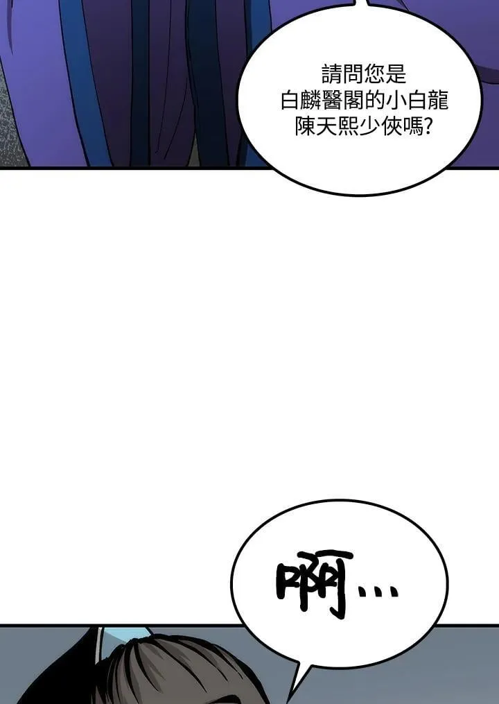 第81话102