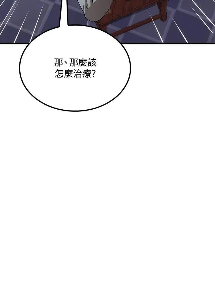 第83话41
