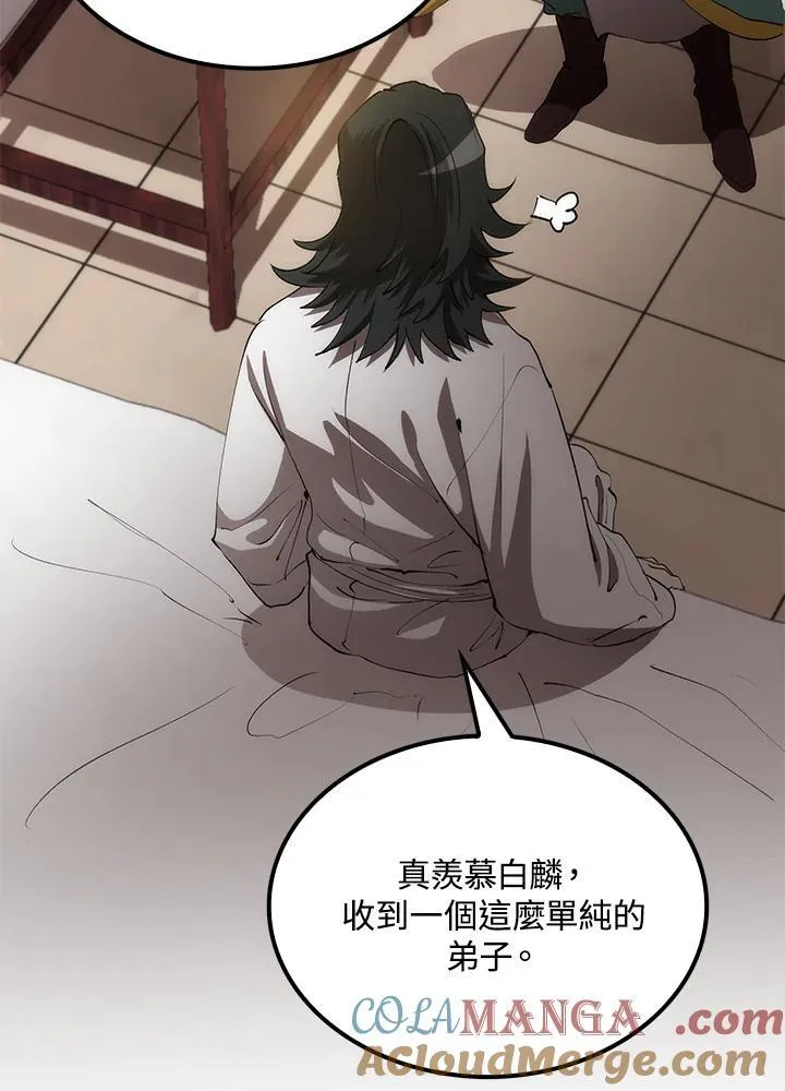 第74话48