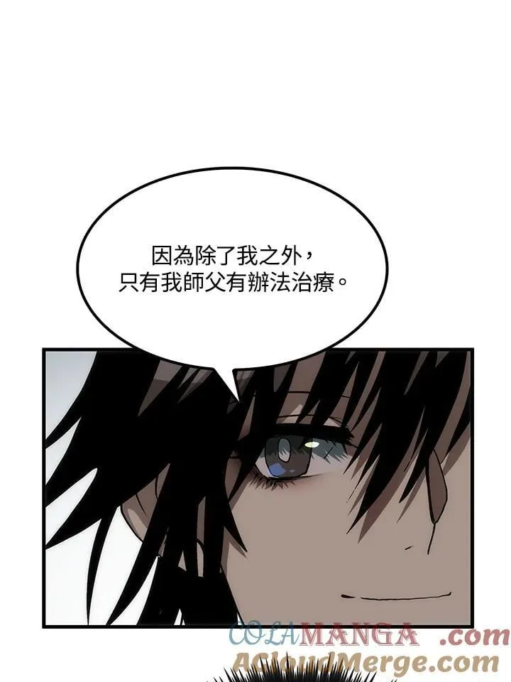 第83话48