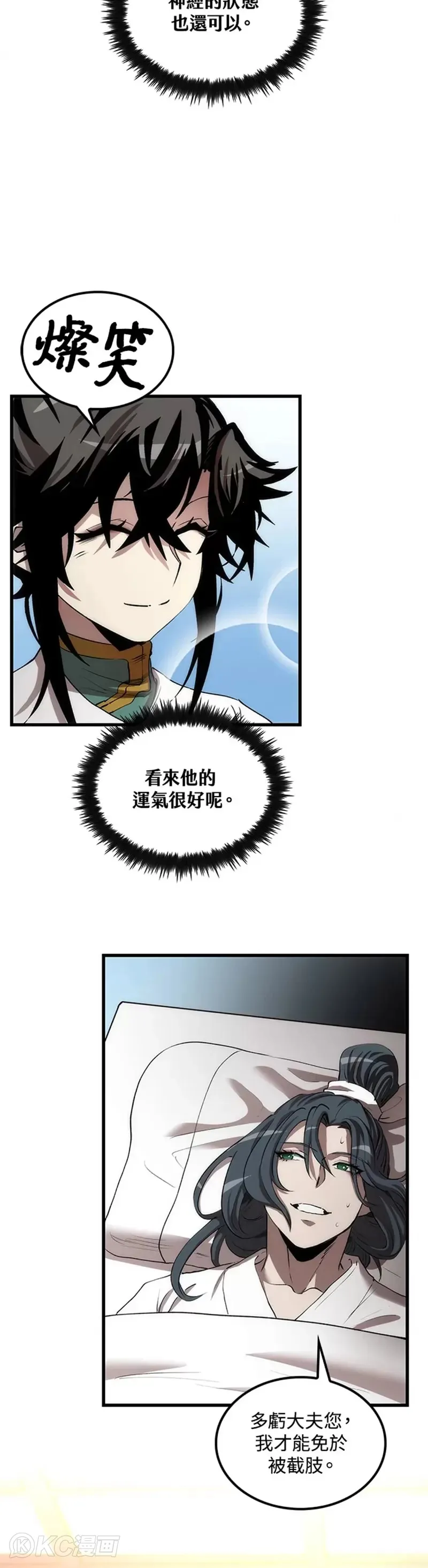 第48话16