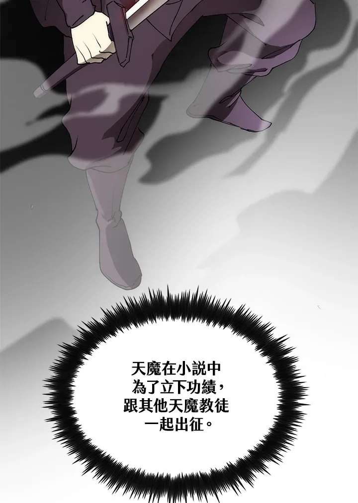 第64话66