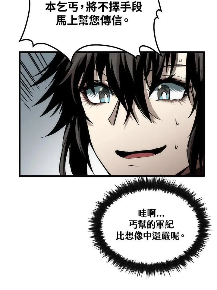 第78话19