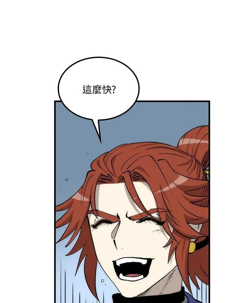 第82话67