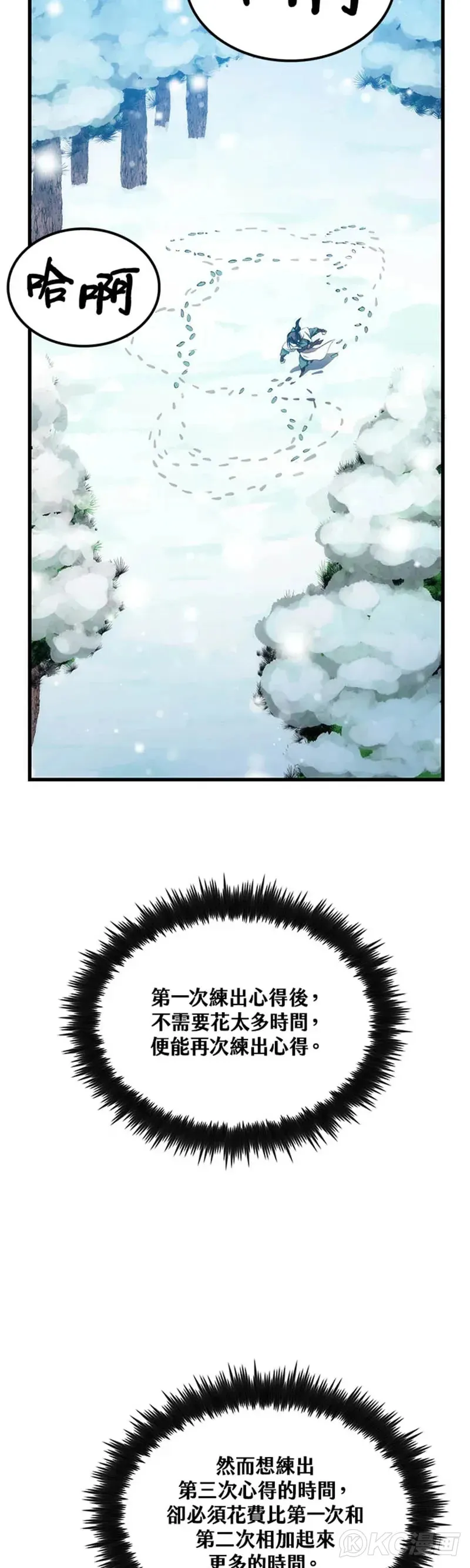 第37话27