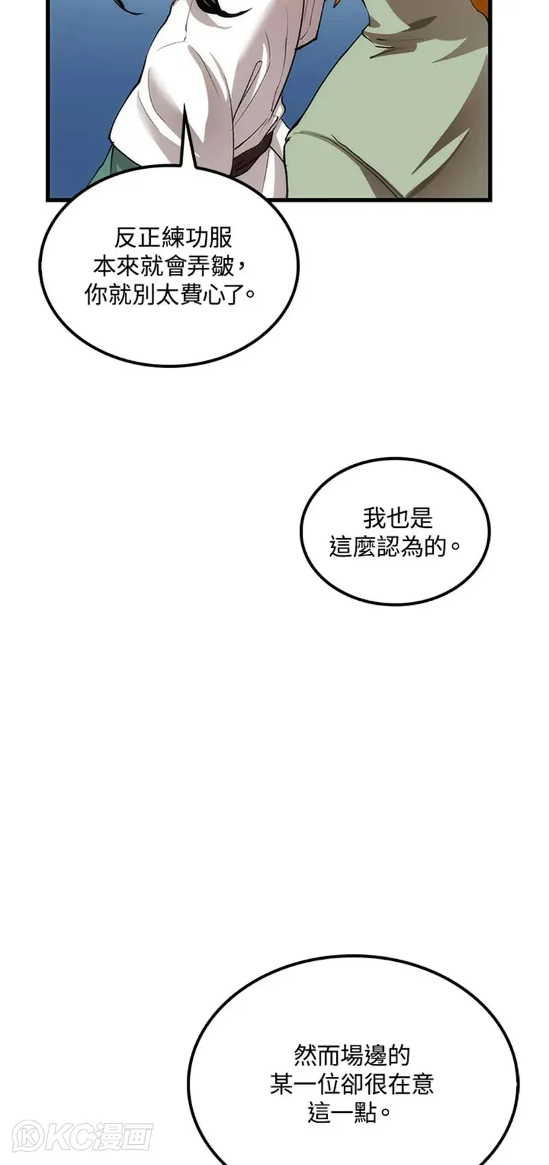 第36话41