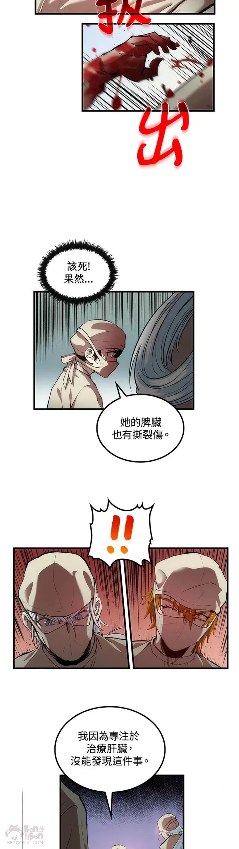 第24话17