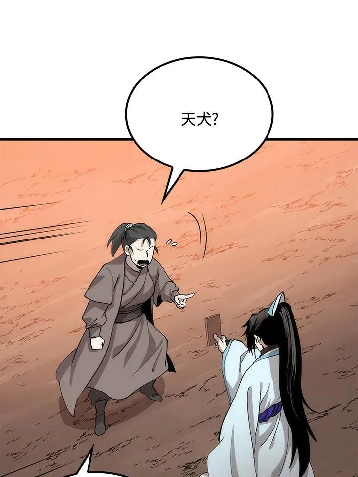 第78话15