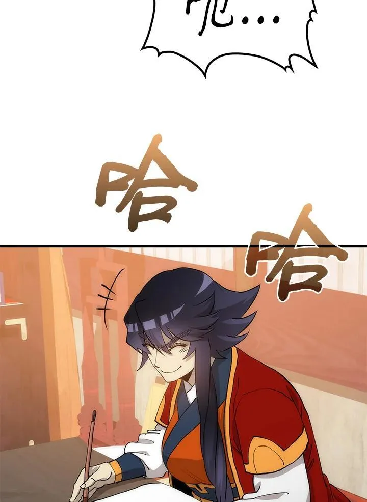 第89话141