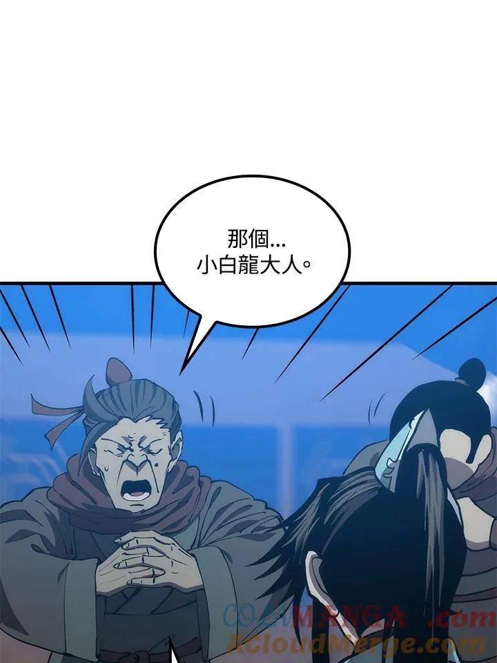 第86话80