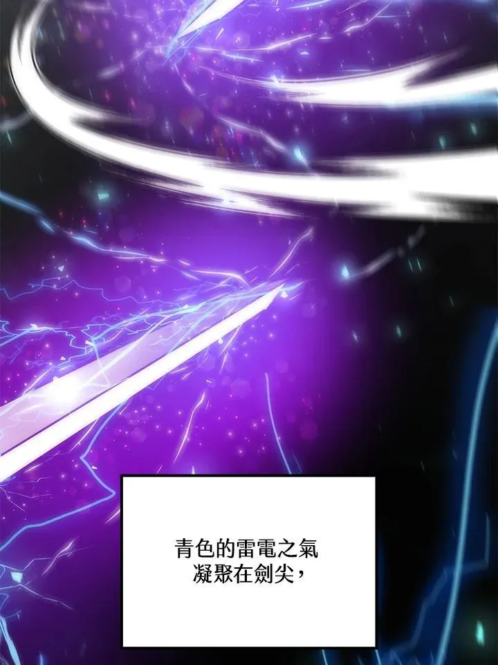 第89话74