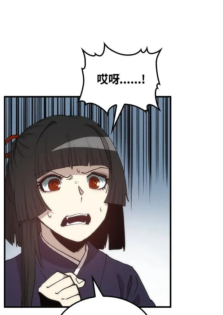 第92话42