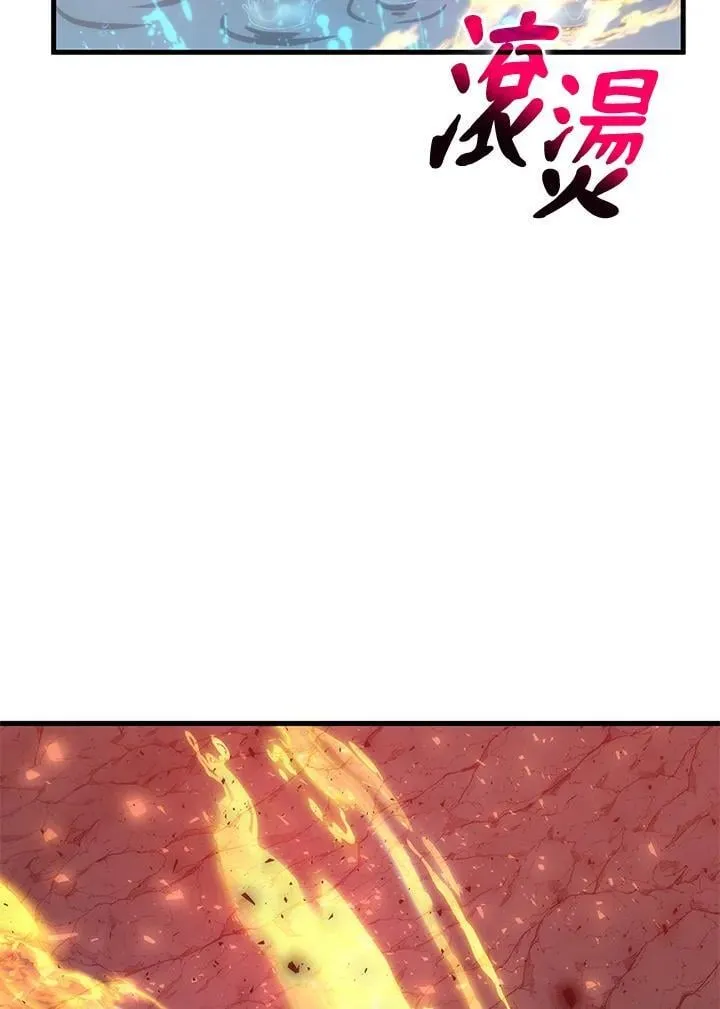 第85话82