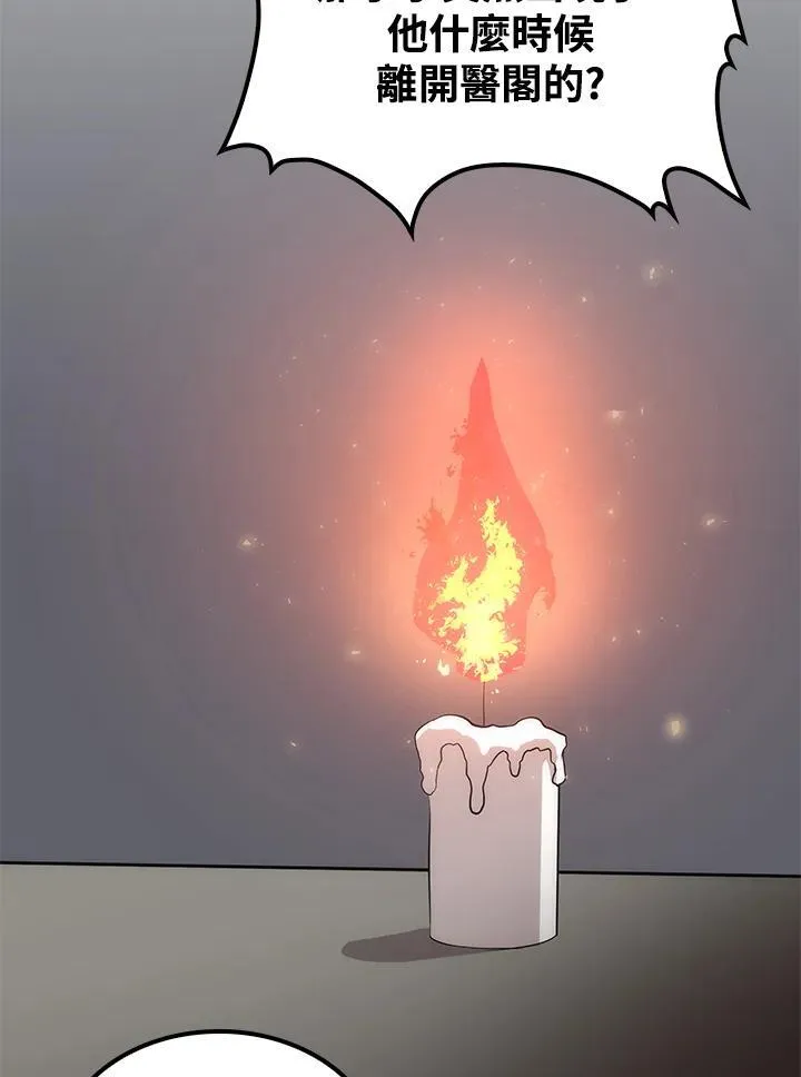 第78话70