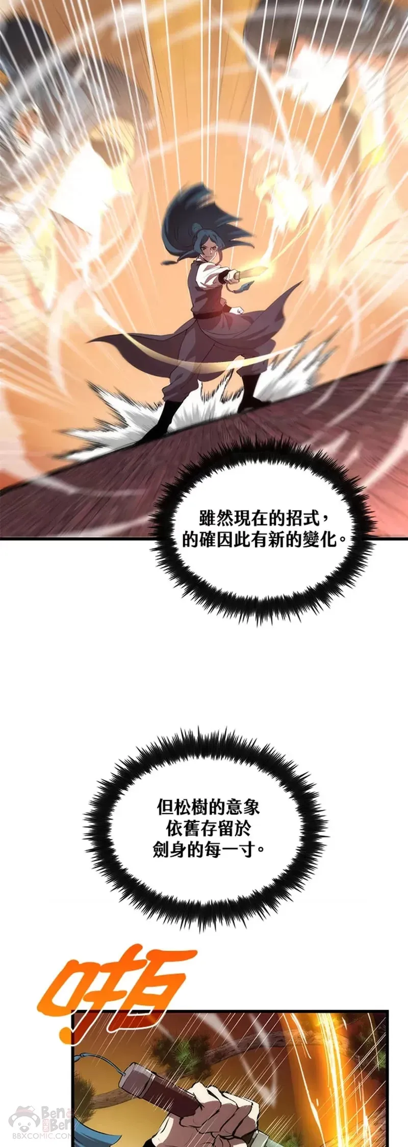 第10话19