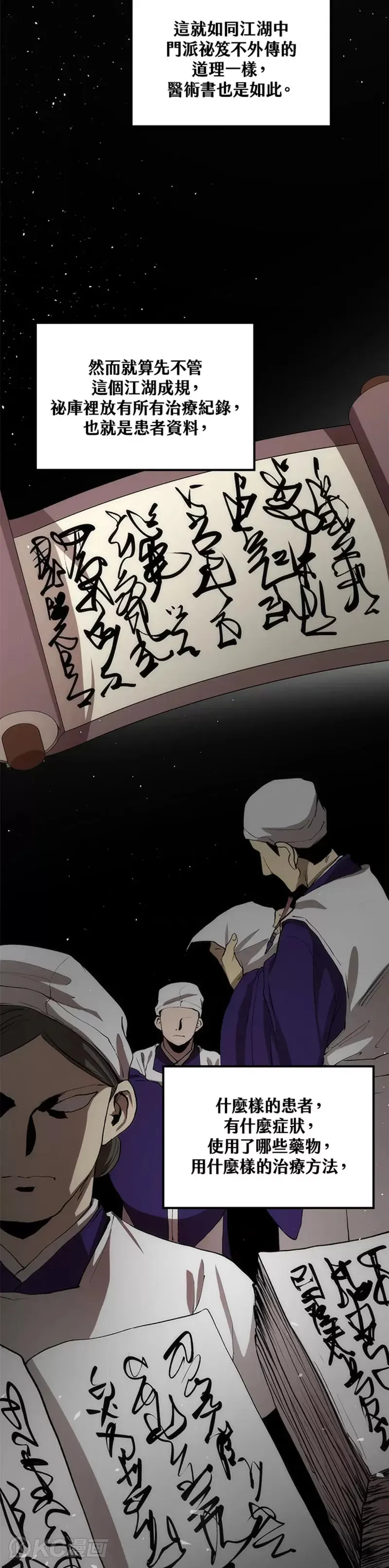 第56话1