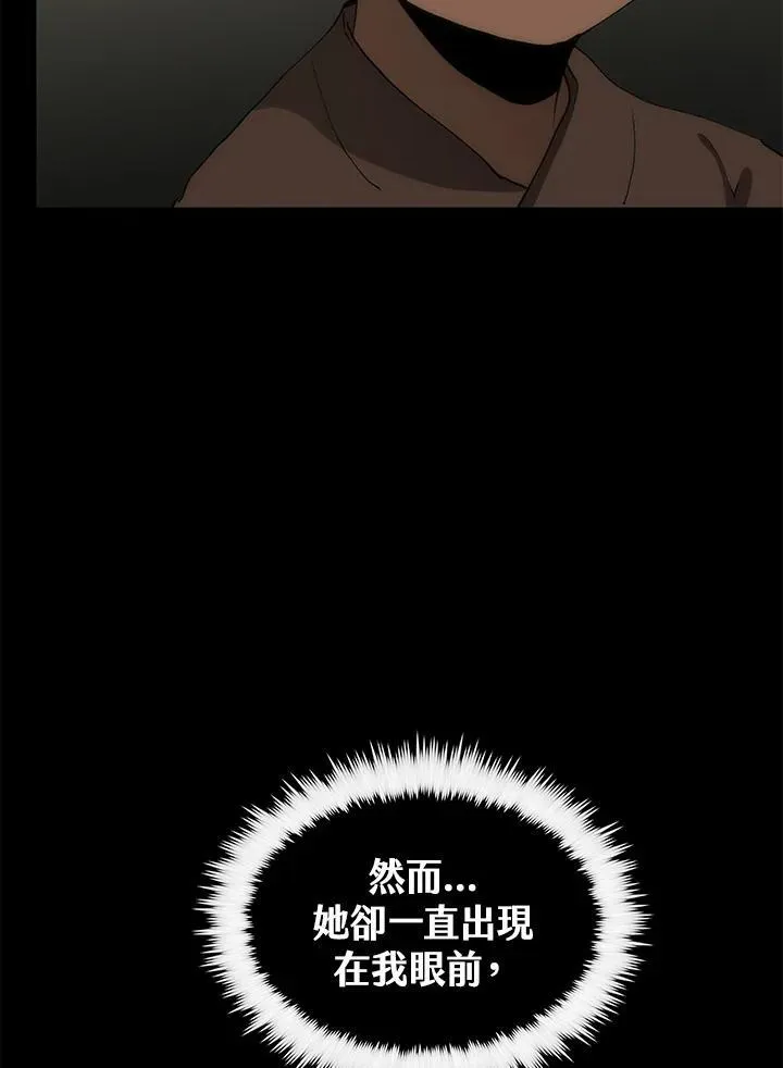 第69话117