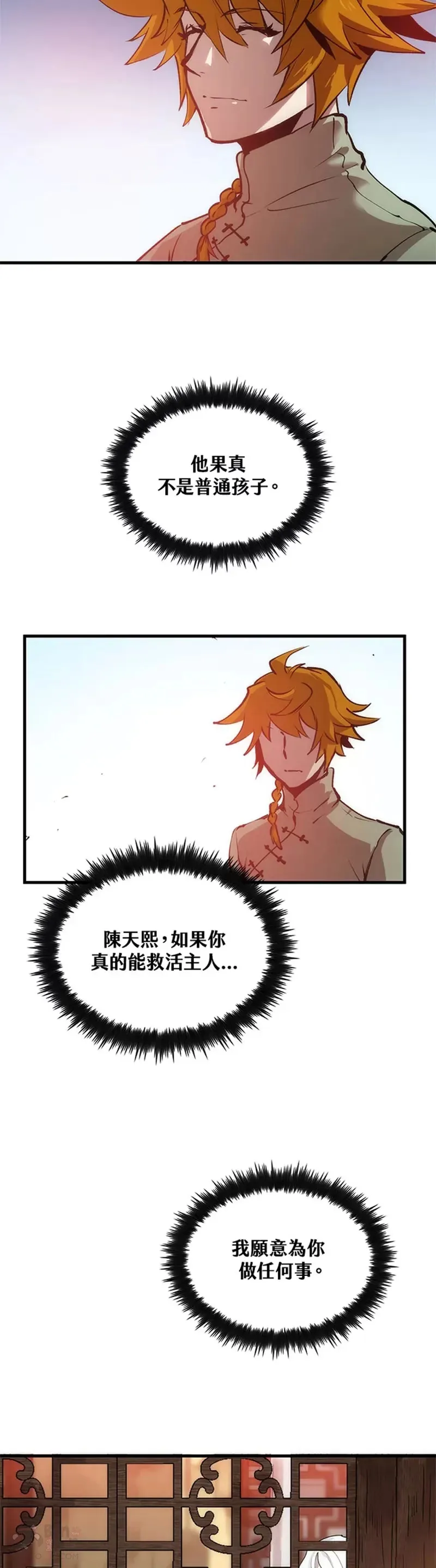 第15话21