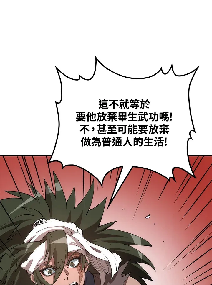 第67话108