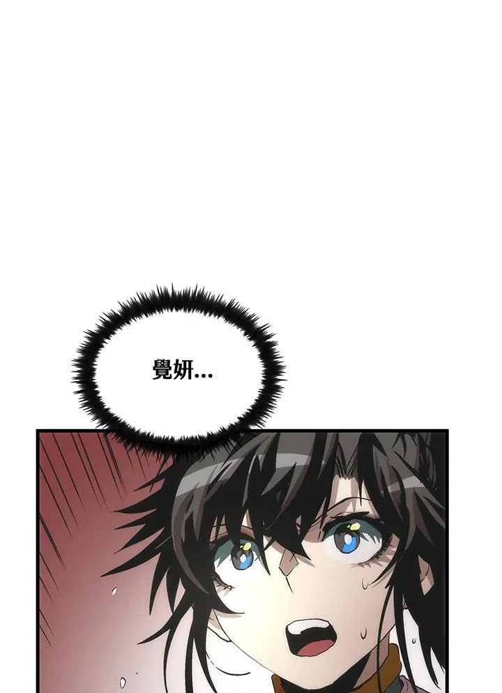 第72话119