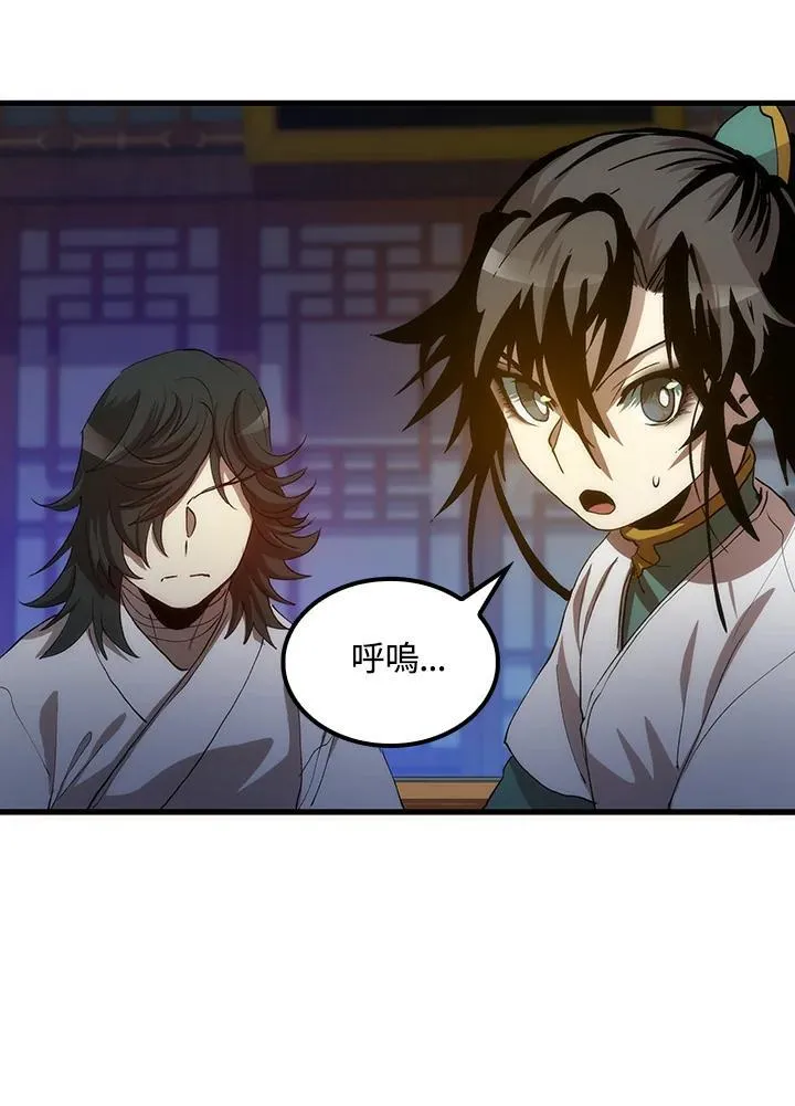 第73话67
