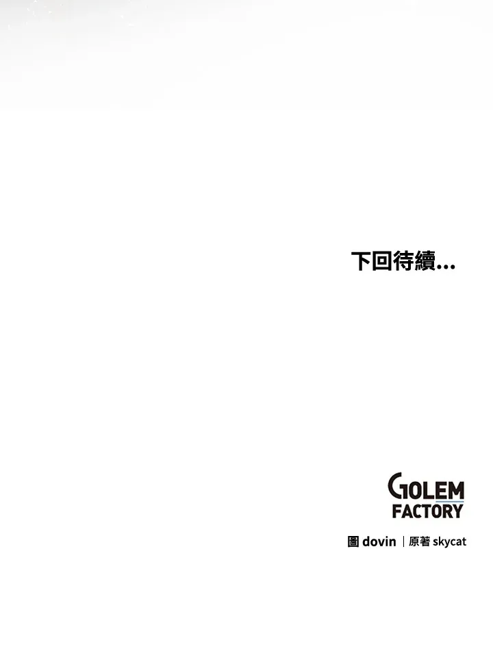 第63话150