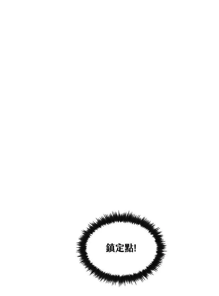 第75话97