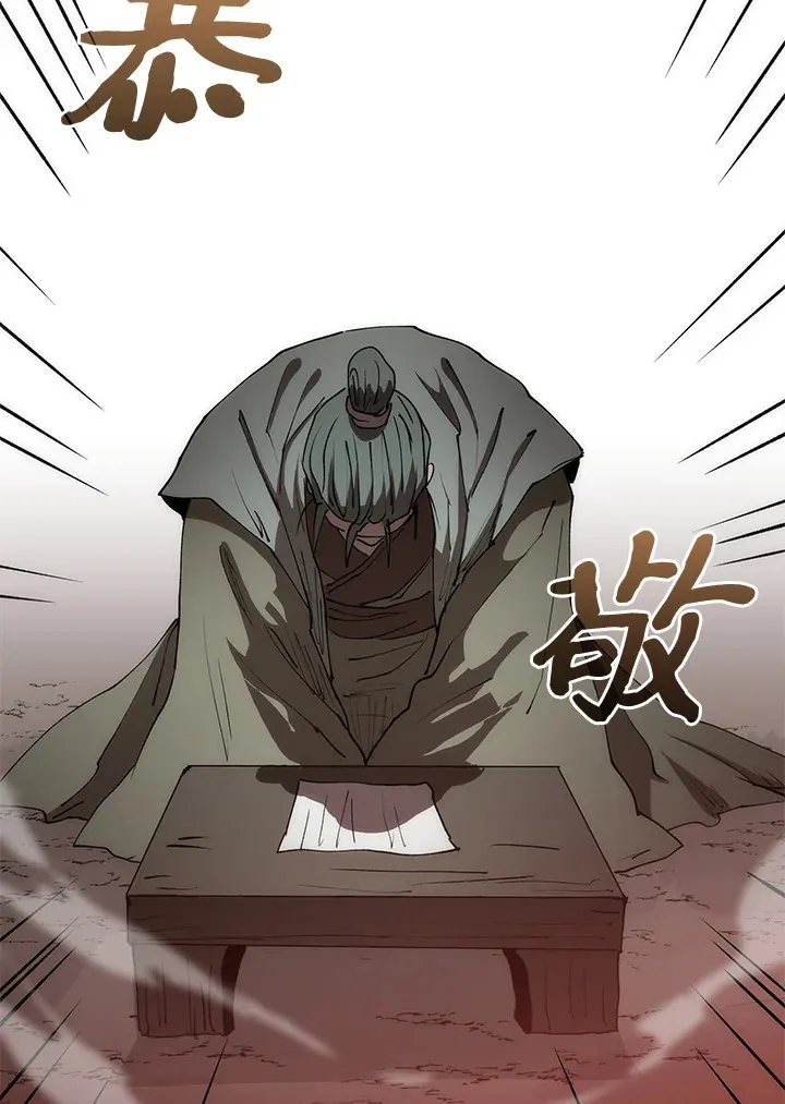 第64话76