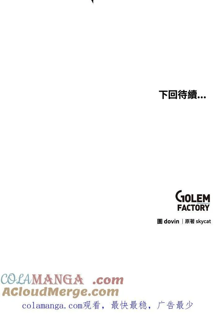 第87话136