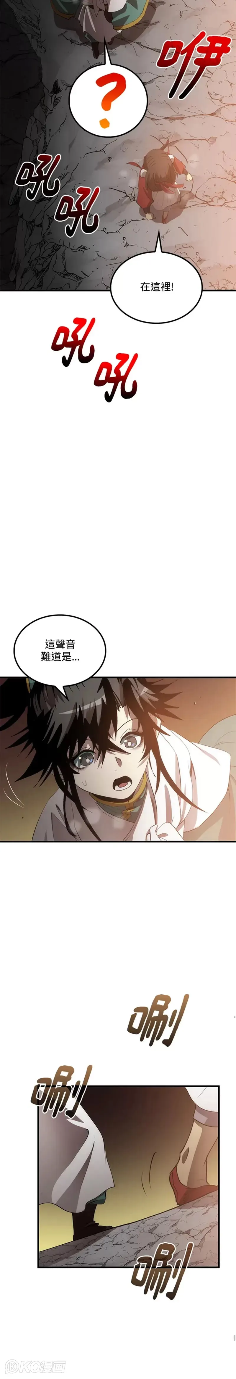 第60话5