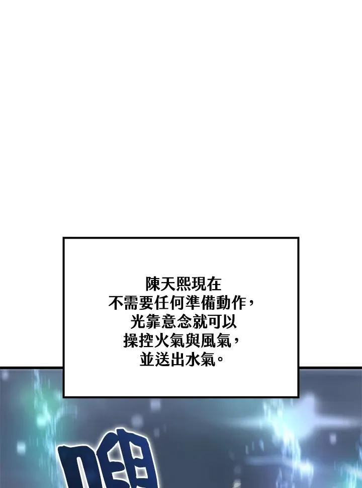第77话78