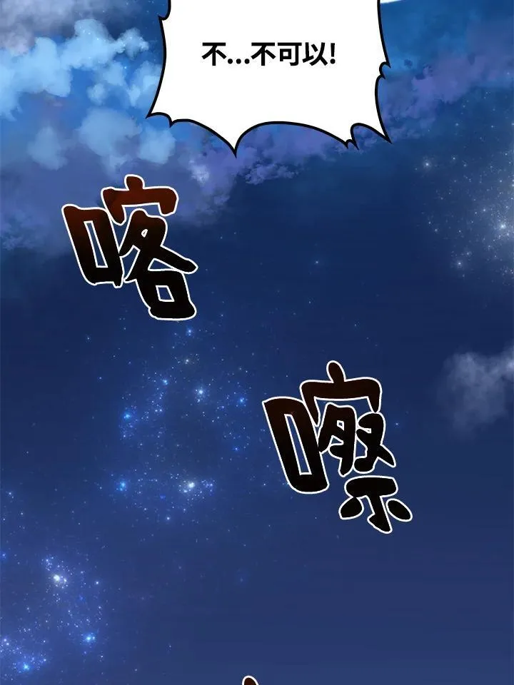 第84话94