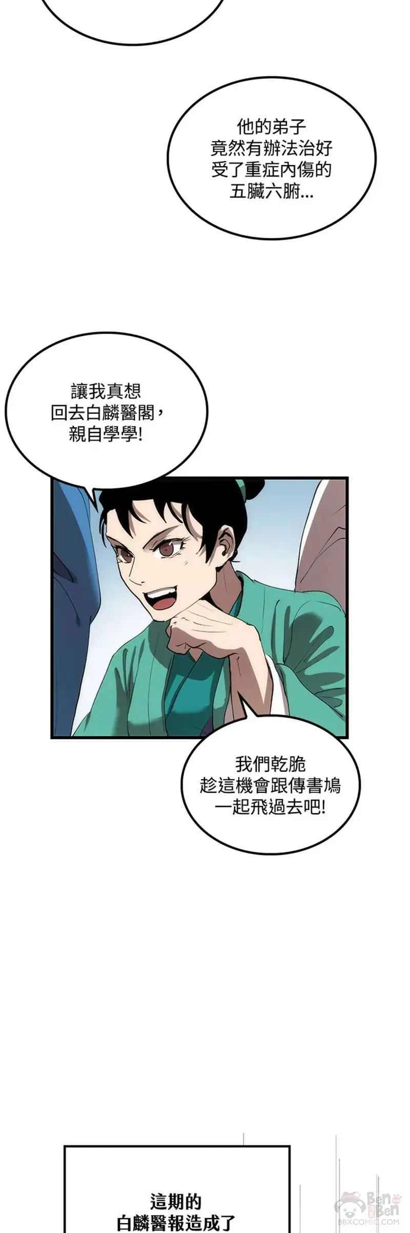 第31话32