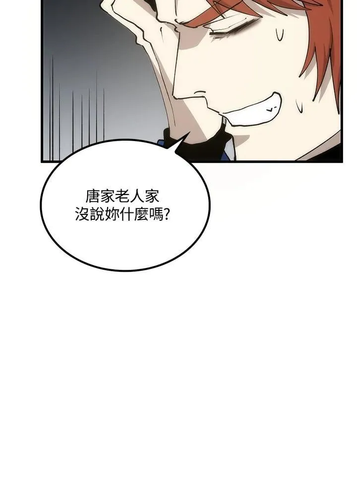第90话111