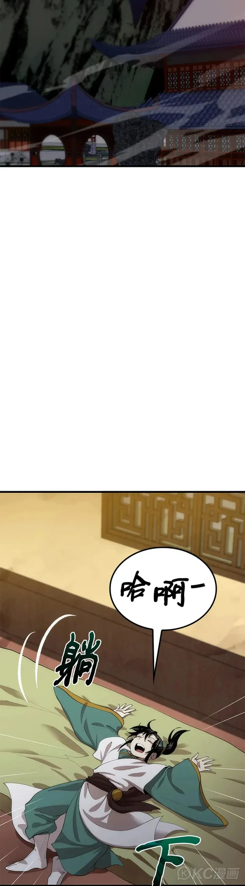 第39话30