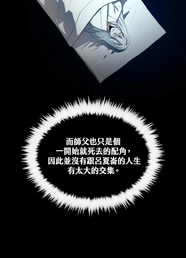 第73话7