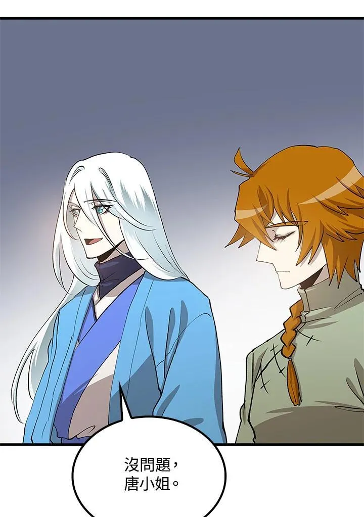 第93话105