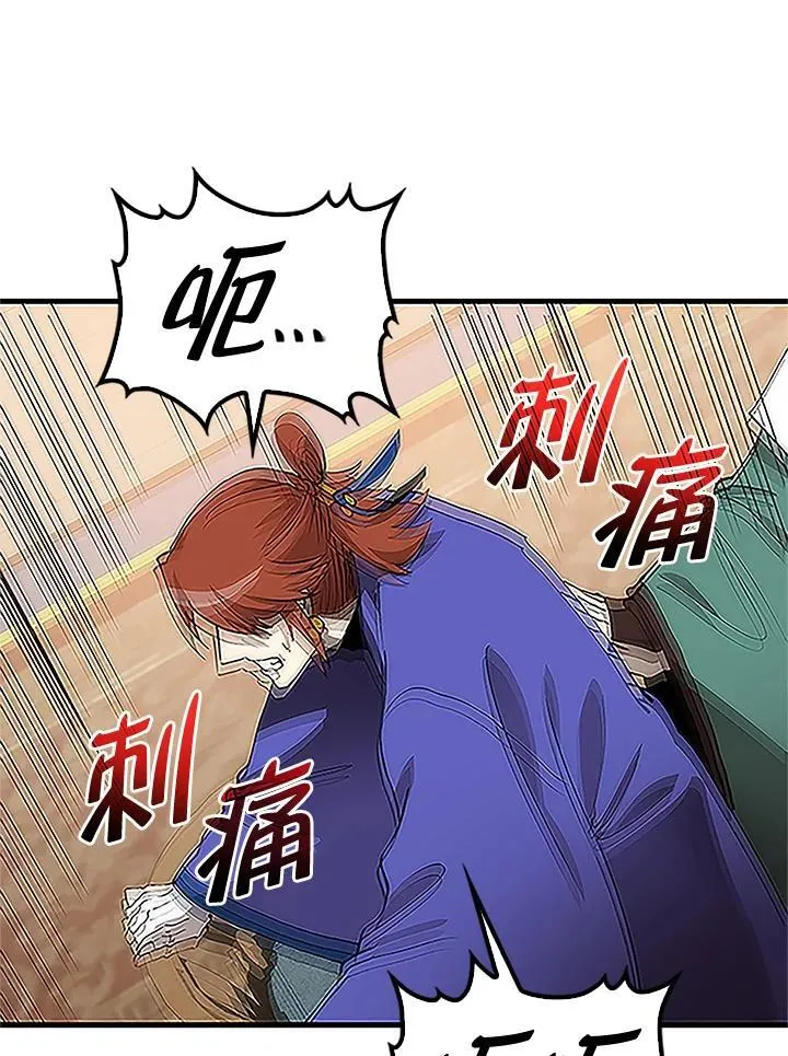第92话118