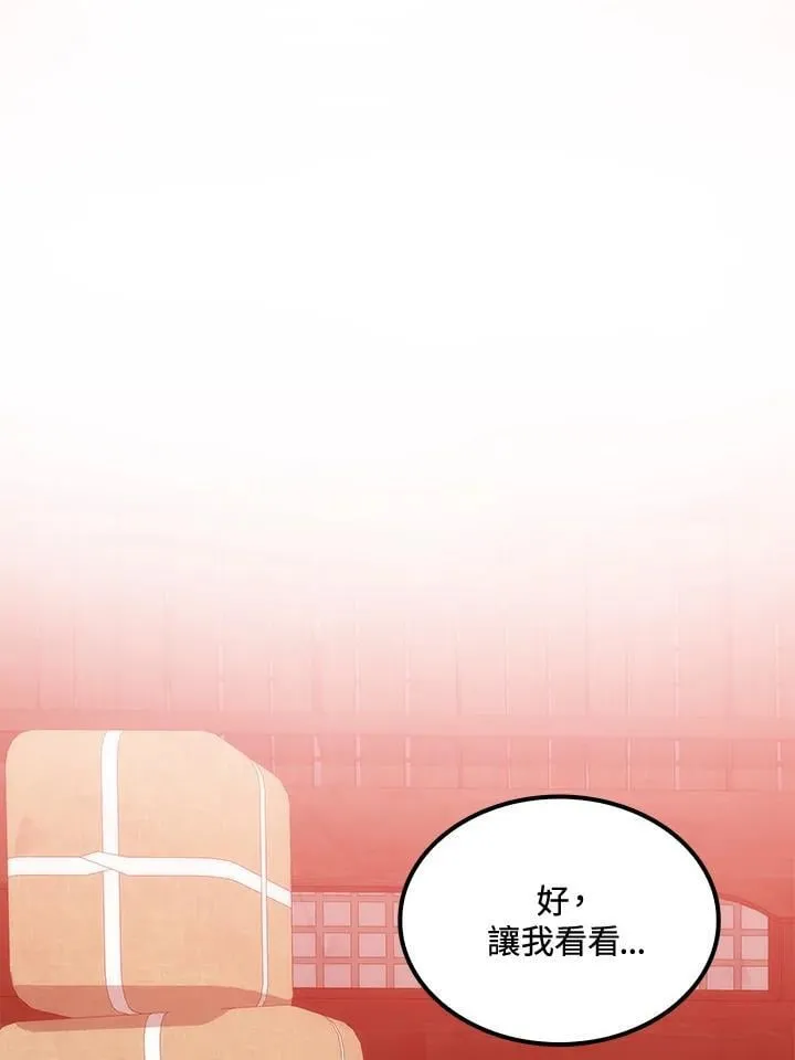 第90话33