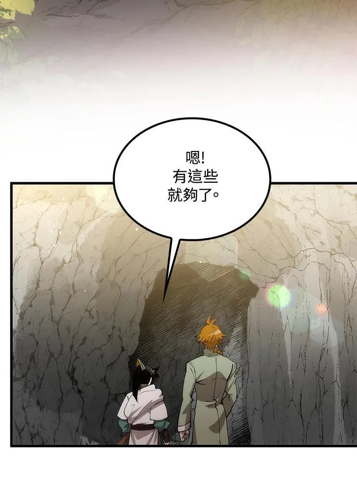 第76话49